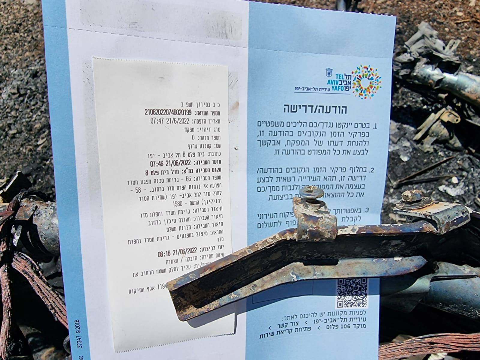 WhatsApp Image 2022-06-28 at 12.53.22 PM.jpeg